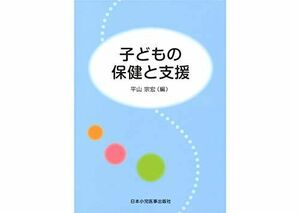 [A12111135] child. health preservation . support cheap wistaria ..,. island original Hara, now .. branch, close wistaria ..,....,. wistaria many .., rice field island .., Chiba thousand 