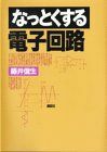 [A11449280].... делать электронный схема (.... серии ) глициния . доверие сырой 