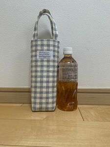 グレー　チェック　ボトルバッグ　ペット　水筒　ケース　入れ　ハンドメイド