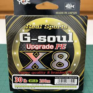 40 YGK よつあみ　G-soul Upgrade PE X8　30lb　1.5号　200ｍ　ライムグリーン ホワイトマーキング 【新品未使用】