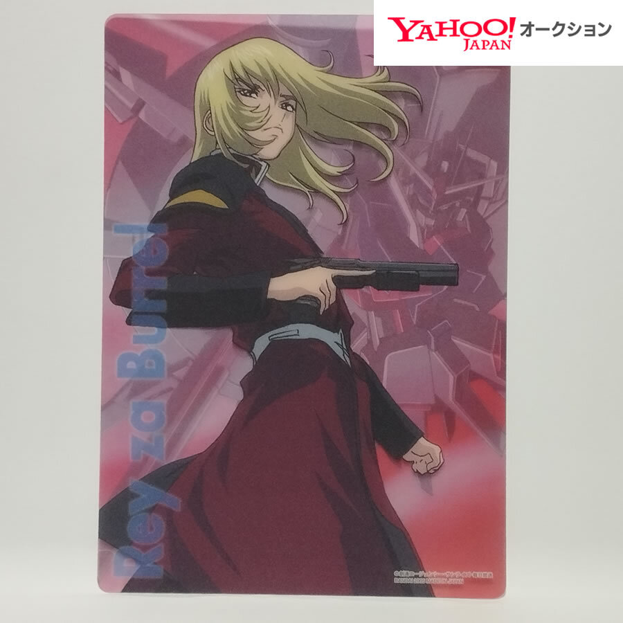 2025年最新】Yahoo!オークション -ガンダムseedレイザバレル 2025年最新】Yahoo!オークション -ガンダムseedレイザバレル