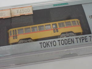 1170★モデモ MODEMO 東京都電 7000形 鉄道模型　保管品
