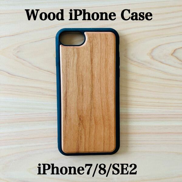 天然木 iPhone7/8/SE2/SE3 桜の木 iPhoneケース iPhone8ケース 耐衝撃 オシャレ お揃い 天然 木 ウッドケース 木のケース