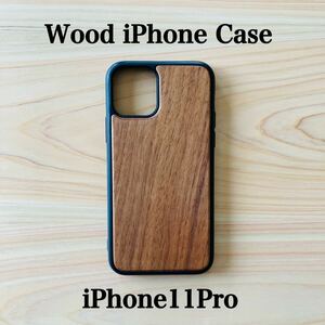 天然木 iPhone11pro 胡桃の木 iPhoneケース iPhone11proケース 耐衝撃 オシャレ お揃い 天然 木 ウッドケース 木のケース