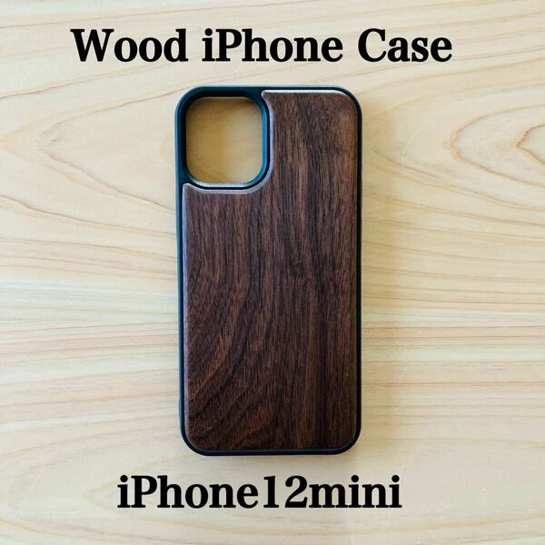 天然木 iPhone12mini 胡桃の木 iPhoneケース iPhone12miniケース 耐衝撃 オシャレ お揃い 天然 木 ウッドケース 木のケース ウォールナット