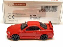 1/87 日産 スカイライン GT-R R34 レッド Nismo BNR34_画像3