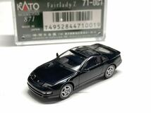 Kato 1/87 関水金属 ニッサン フェアレディZ 300ZX HOゲージ_画像1