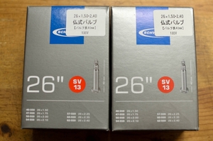 2本セット SCHWALBE/シュワルベ　26ｘ1.5～2.4　仏式　40mm　13SV　MTB/ATB/26インチ/ストリートMTB/フレンチバルブ