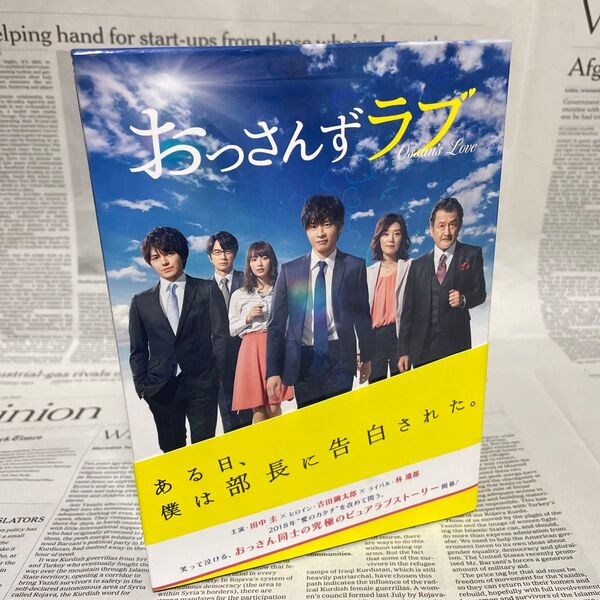おっさんずラブ DVD-BOX〈5枚組〉