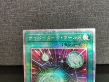 QCCP サイバーダーク・ワールド クオシク 25thシークレットレア 遊戯王 25th PRIDE クォーターセンチュリー QUARTER CENTURY CHRONICLE_画像2