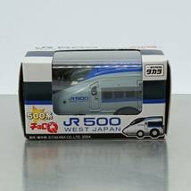 【未開封】チョロQ 500系　JR500 （Q07592_画像1