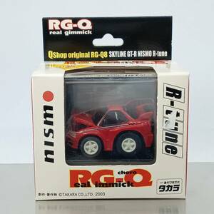 【未開封】チョロＱ リアルギミック Qshop original RG-Q8 スカイラインGT-R ニスモ R-tune （Q07691