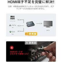 ★4K@60HzHDMIスイッチ3入力1出力★ avedio links 4K 60Hz HDMI 切り替え器 3入力1出力 HDMI2.0b HDMI 切替器3ポート HDMI スイッチャー_画像4