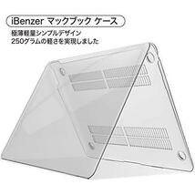 ★クリスタルクリア_サイズ:2022- 2018 Macbook Air 13インチTouch ID 付きに...★ iBenzer 2022 2021 2020 MacBook Air 13 用 ケース_画像5