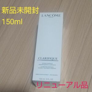 LANCOME 『クラリフィック デュアル エッセンス ローション EX』