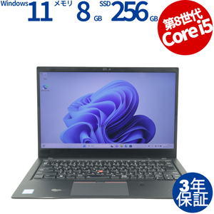 中古パソコン LENOVO THINKPAD X1 CARBON レノボ Windows11 3年保証 ノート ノートパソコン PC