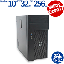 中古パソコン DELL PRECISION TOWER 3620 Quadro M2000 デル Windows10 3年保証 デスクトップ PC タワー ワークステーション_画像1