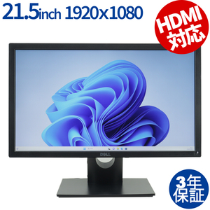 中古ディスプレイ DELL E2218HN デル 3年保証 PC 中古ディスプレイ 液晶 液晶ディスプレイ ディスプレイ モニター