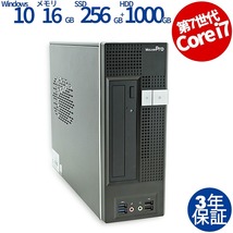 中古パソコン MouseComputer MOUSEPRO S298X [新品SSD] Windows10 3年保証 デスクトップ PC 省スペース_画像1