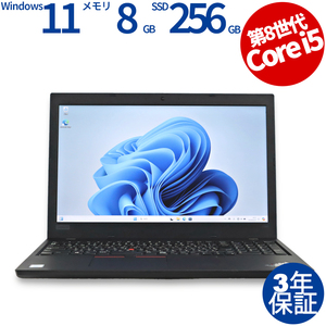 中古パソコン LENOVO THINKPAD L590 レノボ Windows11 3年保証 ノート ノートパソコン PC