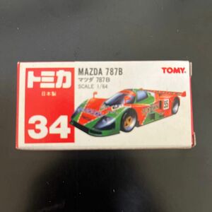 トミカ 赤箱34 マツダ787B