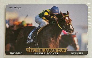 PRC 2001 G1 Телефонная карта Jungle Pocket Japan Cup O. Perrier