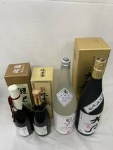 【厳選　米のお酒各種4本】獺祭二割三分温め酒／球磨拳　最高賞1位／吟香露　酒粕焼酎／特別限定酒　大石　球磨焼酎 720ml 〜1800ml 4本組_画像6