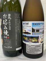 【鹿児島　本格芋焼酎　各種5本】田苑本格芋焼酎900ml／萬膳720ml／安田720ml／魔王720ml／黒霧島原酒720ml箱付　合計5本セット_画像3