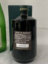 【鹿児島　本格芋焼酎　各種5本】田苑本格芋焼酎900ml／萬膳720ml／安田720ml／魔王720ml／黒霧島原酒720ml箱付　合計5本セット_画像7