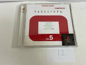 ディスク良品 SONY ソニー PS プレイステーション 動作確認済 ナムコミュージアム VOL.5 SAKA12