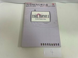 ゲーム　攻略本　資料　設定　マニュアルなど　本　ファイナルファンタジー 2 公式コンプリートガイド SAKA4