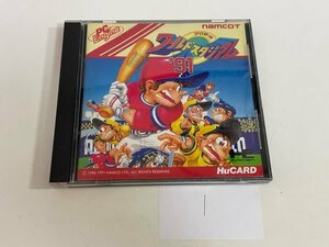 レトロゲーム　NEC　PCエンジン　Hu card 起動確認済　接点洗浄済 プロ野球 ワールドスタジアム ’91 SAKA1