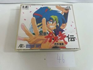 レトロゲーム　NEC　PCエンジン　CDROM2　CDROMROM　起動確認済　天外魔境 風雲カブキ伝 SAKA46