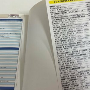 ゲーム 攻略本 資料 設定 マニュアルなど 本 サクラ大戦 3 巴里は燃えているか 攻略ガイド 下巻 SAKA20の画像10