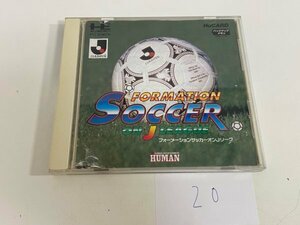 レトロゲーム　NEC　PCエンジン　Hu card 起動確認済　接点洗浄済 フォーメーションサッカー オンJリーグ SAKA20