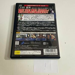 SONY ソニー PS2 プレイステーション2 動作確認済 THE 裁判 新米司法官 桃田司の10の裁判ファイル SAKA1の画像2