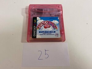 任天堂　GB　ゲームボーイ　ソフトのみ　 接点洗浄済 コロコロカービィ SAKA25