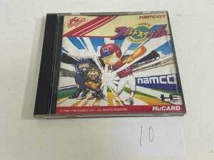 【ケース、説明書のみ】　NEC　PCエンジン　Hu card プロ野球 ワールドスタジアム SAKA10