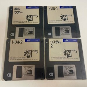 NEC PC9800 シリーズ フロッピーディスク 桐 Ver.3 ディスクまとめ売りの画像1