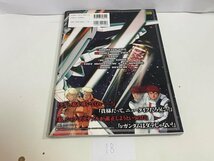 資料　設定　マニュアル　絵本など　本　機動戦士ガンダム 逆襲のシャア 攻略&設定資料集 SAKA18_画像2