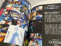 資料　設定　マニュアル　絵本など　本　機動戦士ガンダム 逆襲のシャア 攻略&設定資料集 SAKA18_画像7