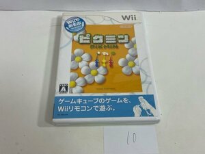 任天堂　ニンテンドー　Wii　 動作確認済 Wiiであそぶ ピクミン SAKA10