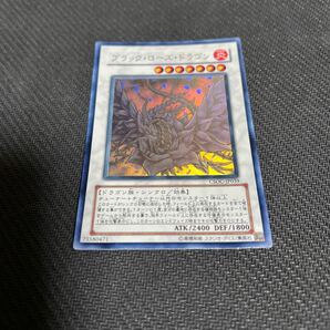 遊戯王 CSOC-JP039 ブラック・ローズ・ドラゴン ホログラフィック ホロ トレカ コレクションの画像3