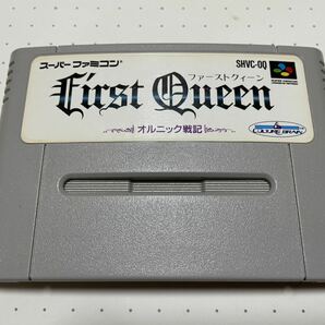 ☆SFC レア 希少 美品 First Queen ファーストクイーン クィーン オルニック戦記 RPG ☆動作確認済 端子・除菌清掃済 同梱可