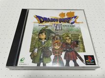 ☆PS1 名作 人気作 DRAGON QUEST DQ ドラゴンクエスト ドラクエ VII 7 エデンの戦士たち ☆動作確認済 盤面・除菌清掃済 同梱可 S2_画像1