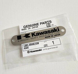 カワサキ純正　新品未開封　Kawasakiブランドラベル　カワサキエンブレム　カワサキプレート