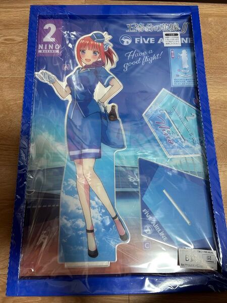 五等分の花嫁 中野二乃 きゃらっとくじ セット売り!
