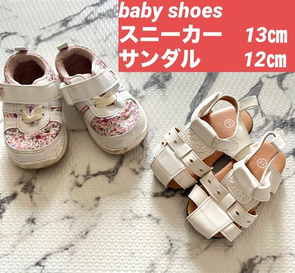 baby シューズ　サンダル　子供用スニーカー　 女の子 キッズ