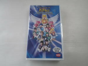 # unopened shrink crack have #VHS video Pretty Soldier Sailor Moon Star laitsu. star legend 2003 summer special musical 