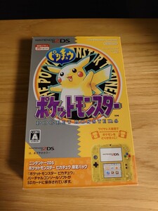 ニンテンドー2DS　ポケットモンスター ピカチュウ　限定パック　中古品